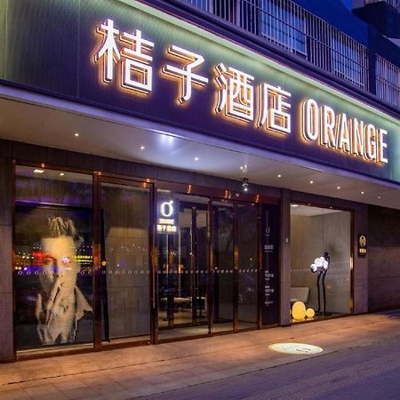 Orange Hotel Beijing Wangfujing Pedestrian Street Exterior photo