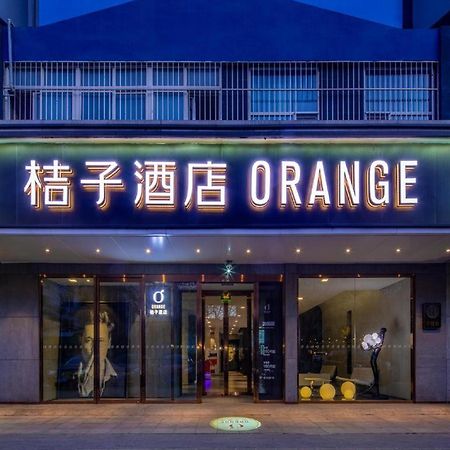 Orange Hotel Beijing Wangfujing Pedestrian Street Exterior photo